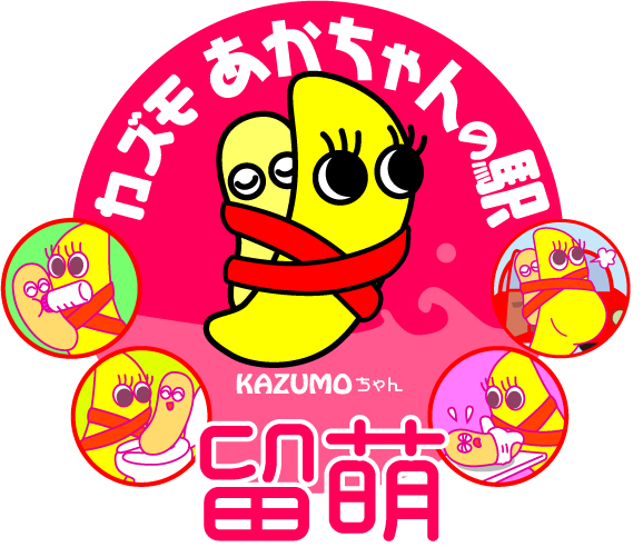 活動報告写真